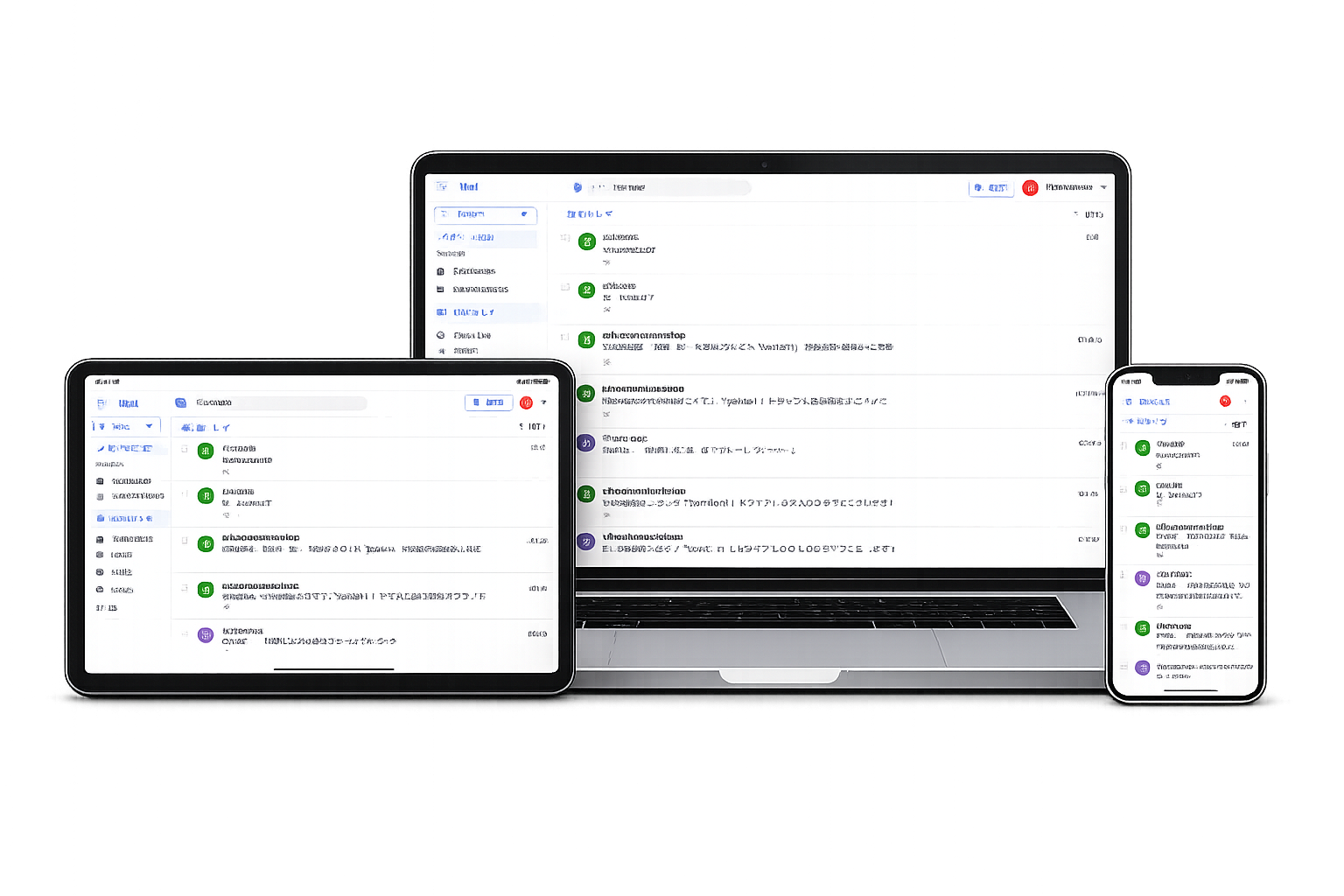 はやメールのPC画面イメージ